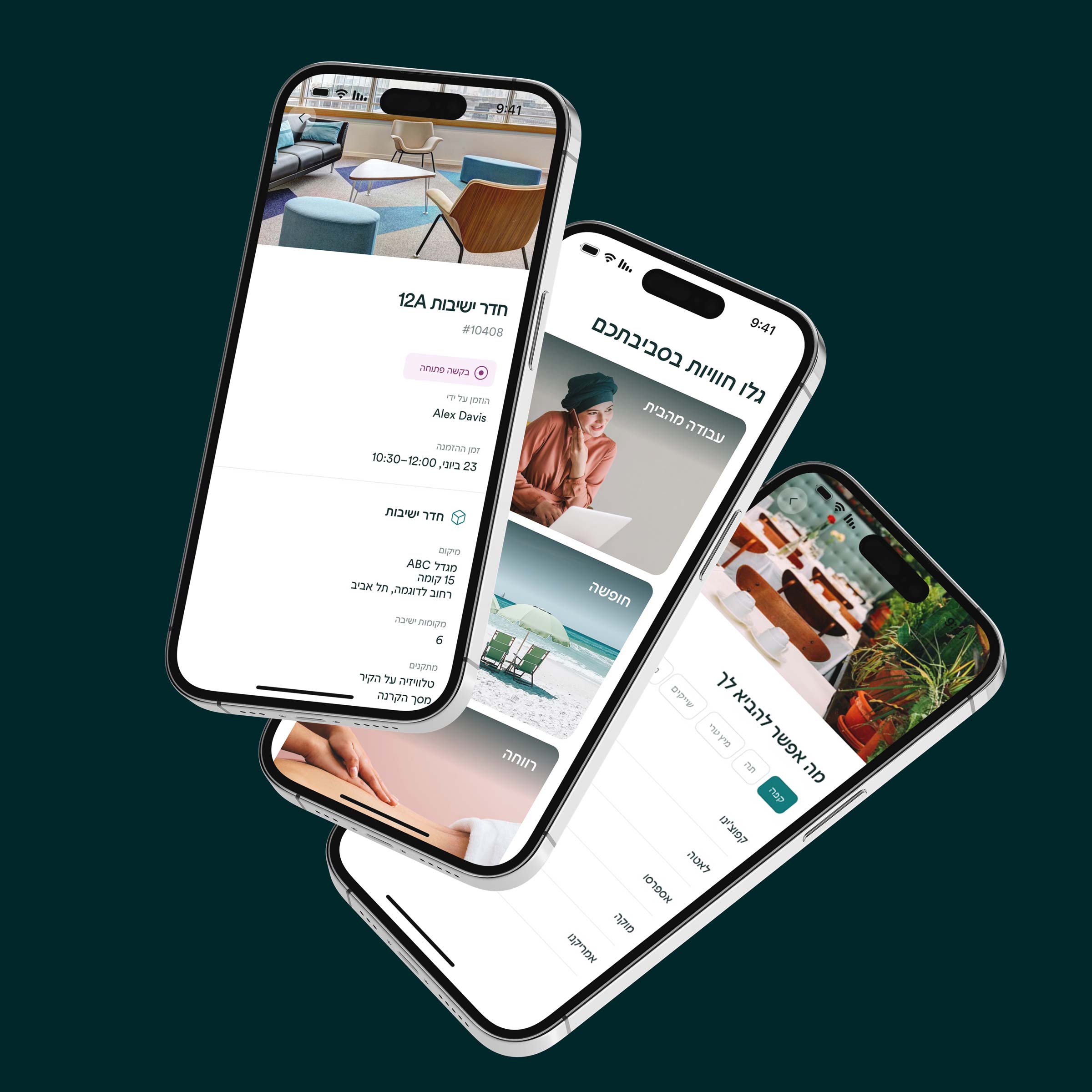 3 iPhones with different Appgrade screens